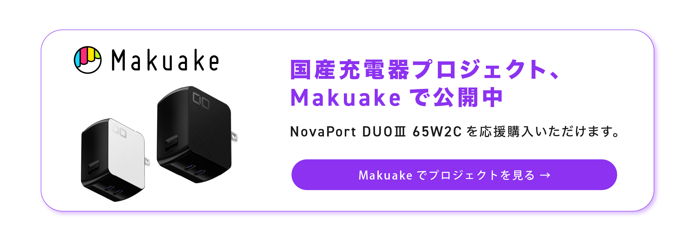 madeinjapan