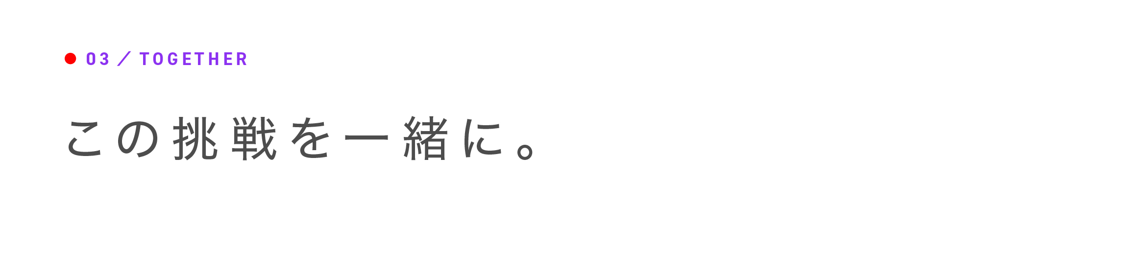 03