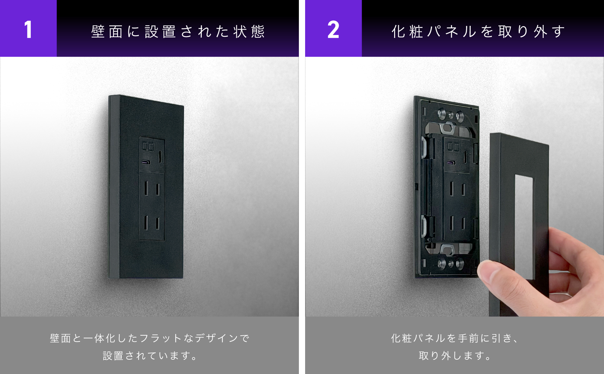 設置手順 1-2