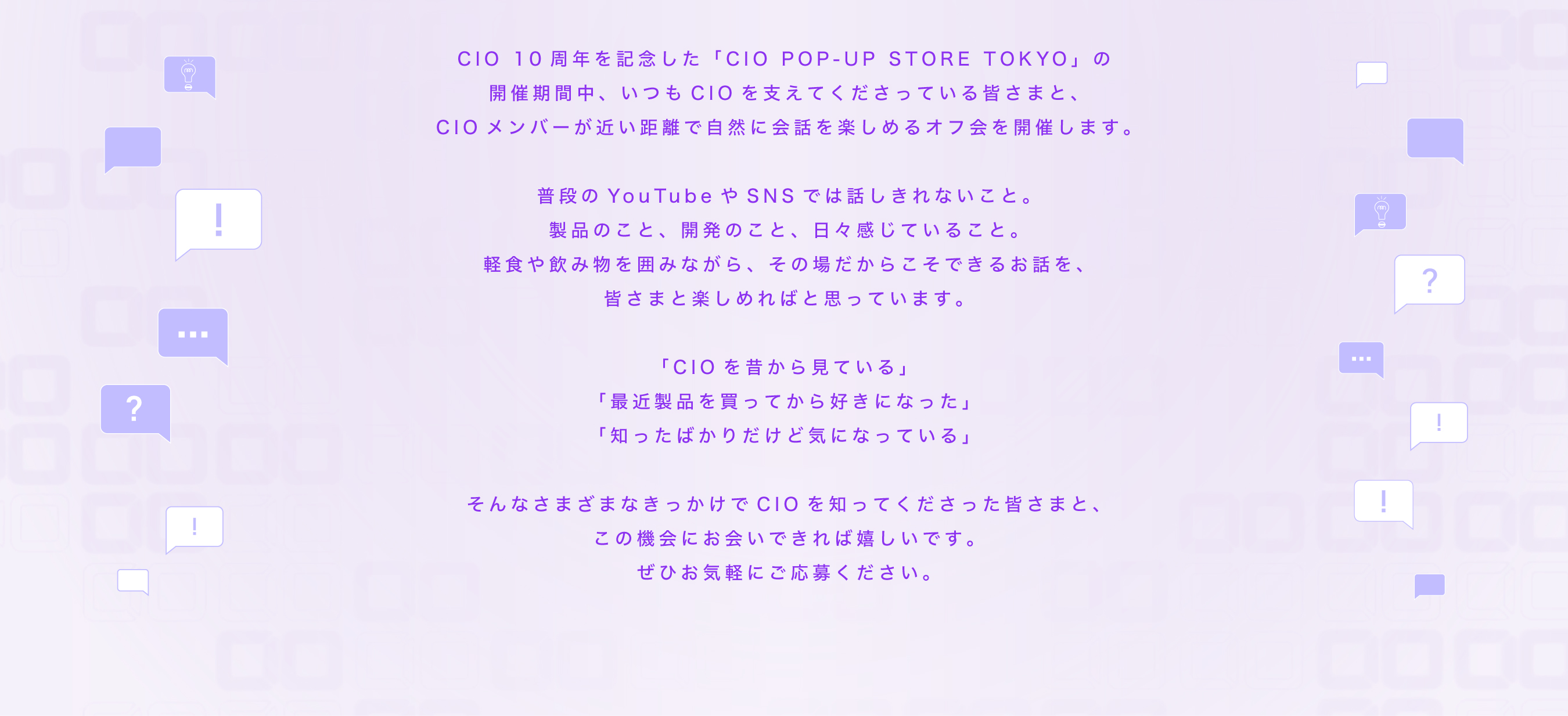 popup-offkai