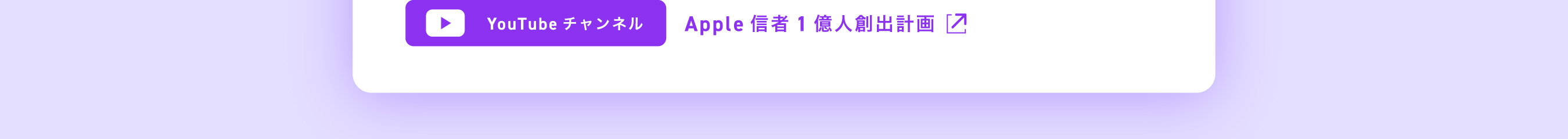 popup-offkai
