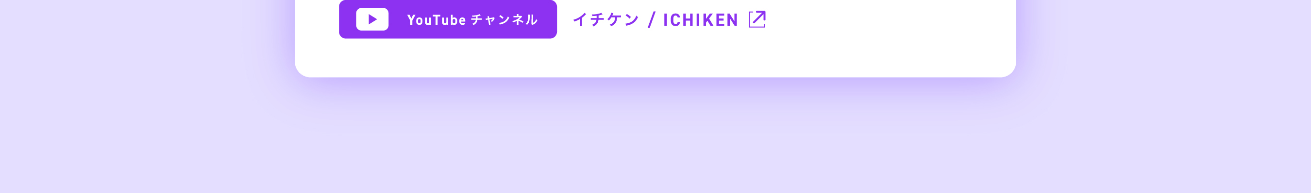 popup-offkai