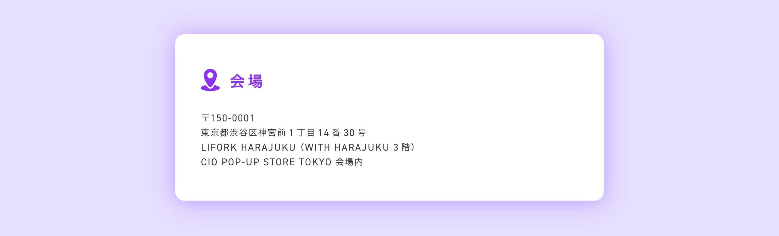 popup-offkai