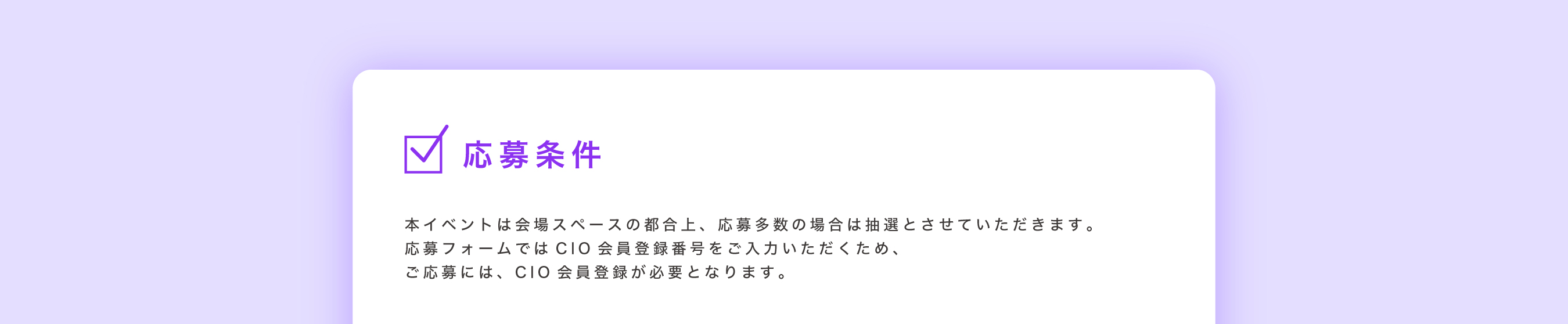popup-offkai