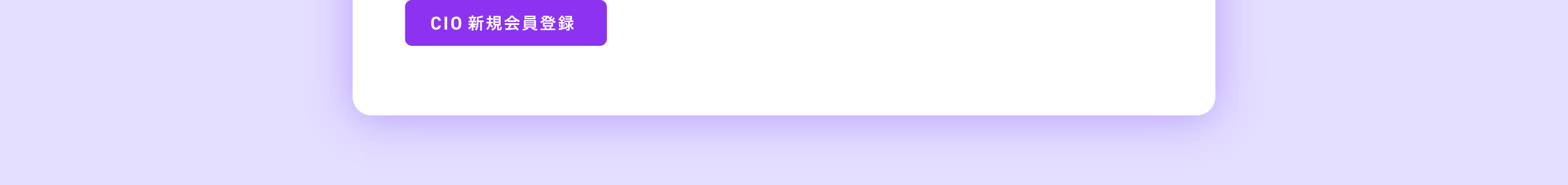 popup-offkai