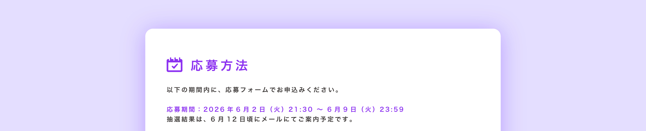 popup-offkai