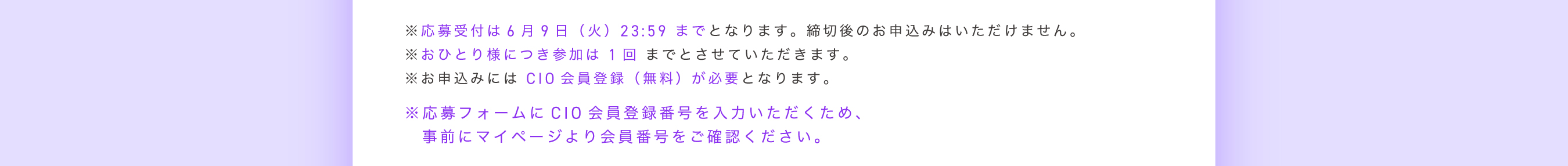 popup-offkai