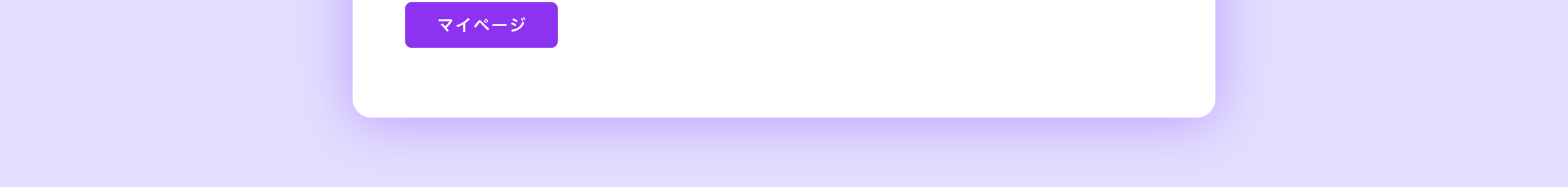 popup-offkai