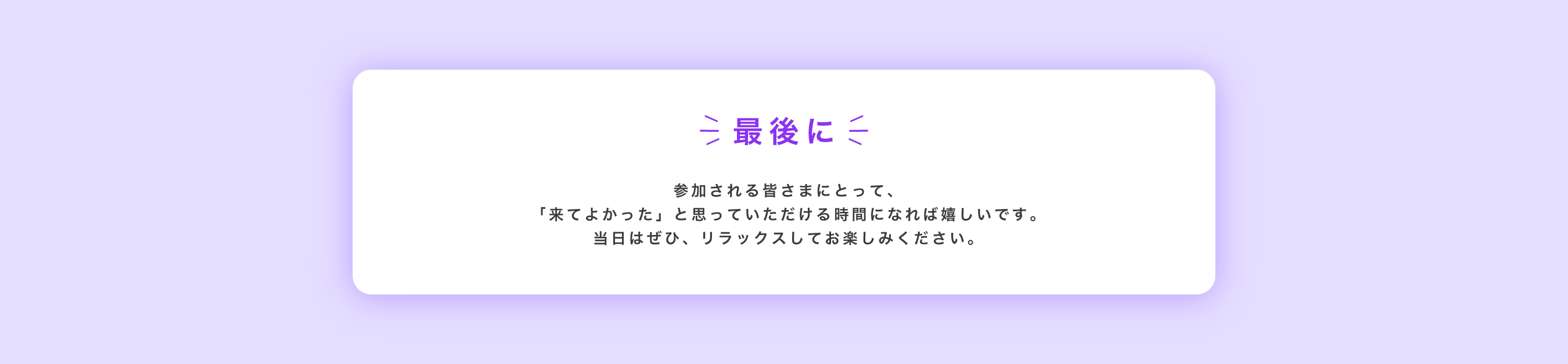 popup-offkai