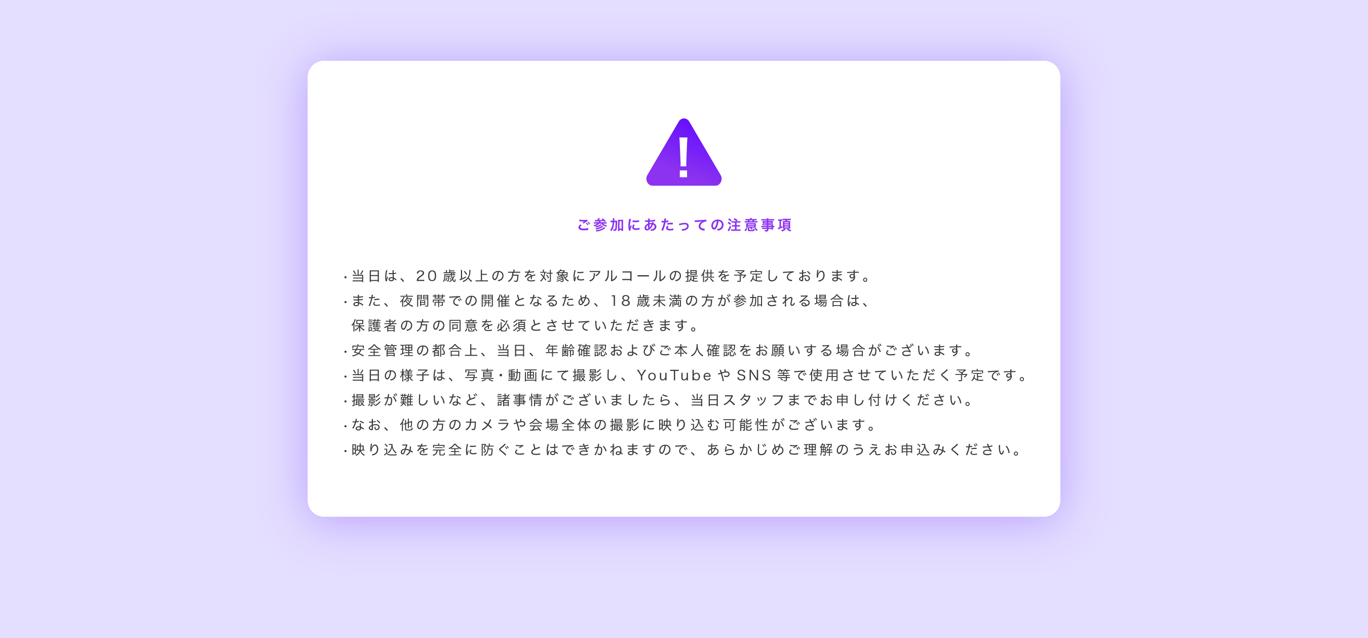 popup-offkai