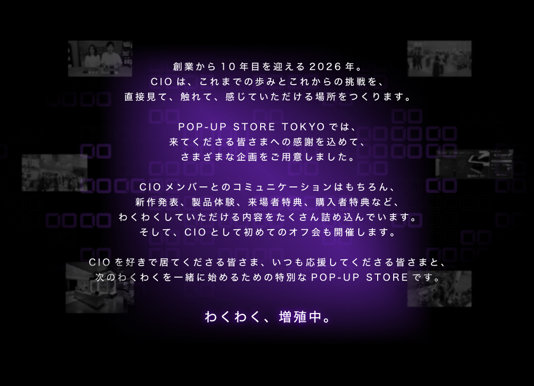 POP-UP STORE