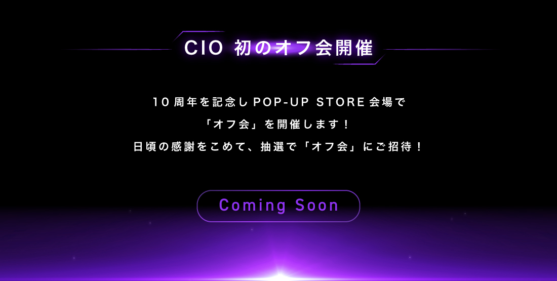 POP-UP STORE
