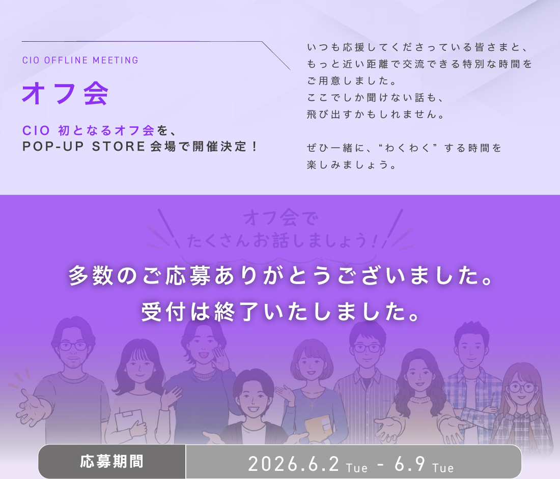 POP-UP STORE