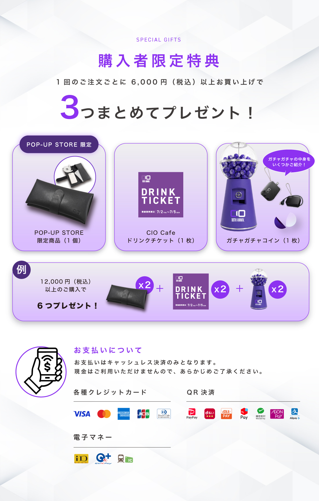POP-UP STORE